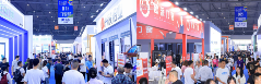 第二十四屆中國（成都）建筑及裝飾材料博覽會(huì)
